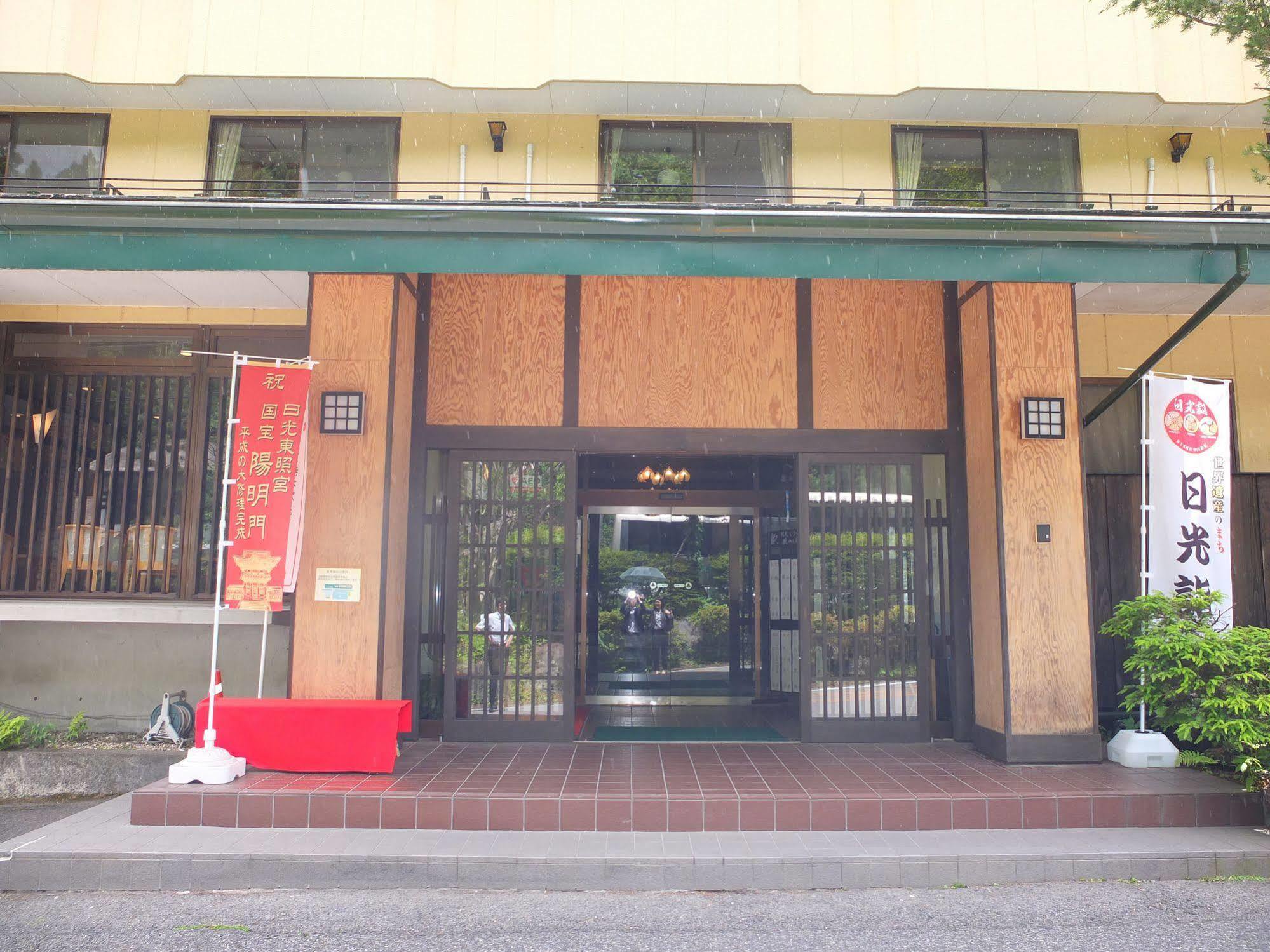 Nikko Green Hotel Natsukashiya Fuwari Екстериор снимка